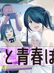 i漫画 海贼王