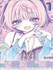 i漫画 咒术回战