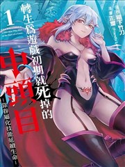 i漫画 间谍过家家