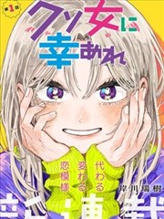 i漫画 蓝色监狱