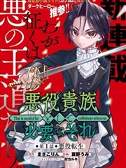 i漫画 王者天下