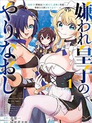 i漫画 物理魔法使马修